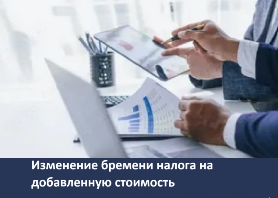 Межкафедральный круглый стол