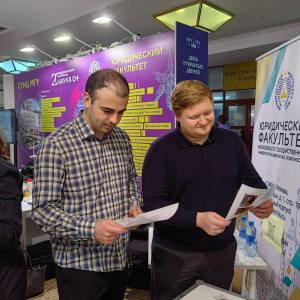 Юридический факультет МГУ на Фестивале науки 10-12 октября 2025 г.