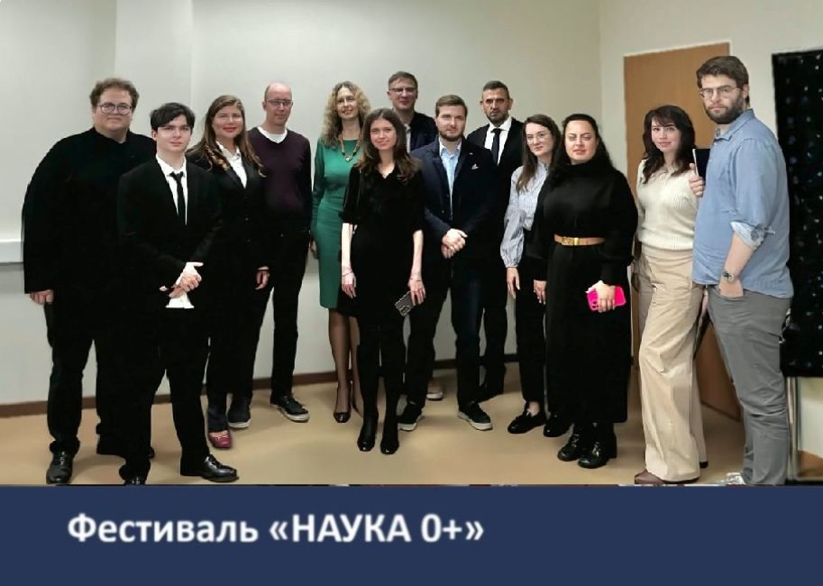 Круглый стол «Квантовый майнинг»