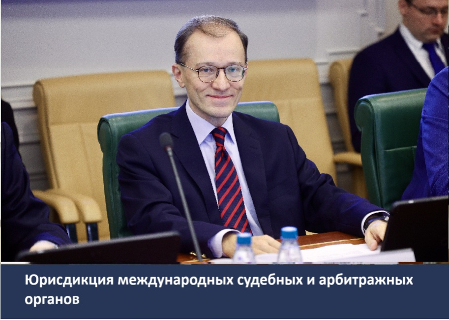 Экспертный круглый стол в Совете Федерации