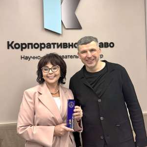 Научно-практическая конференция «Актуальные проблемы корпоративного права: теория и практика»  14 октября 2025 г. 