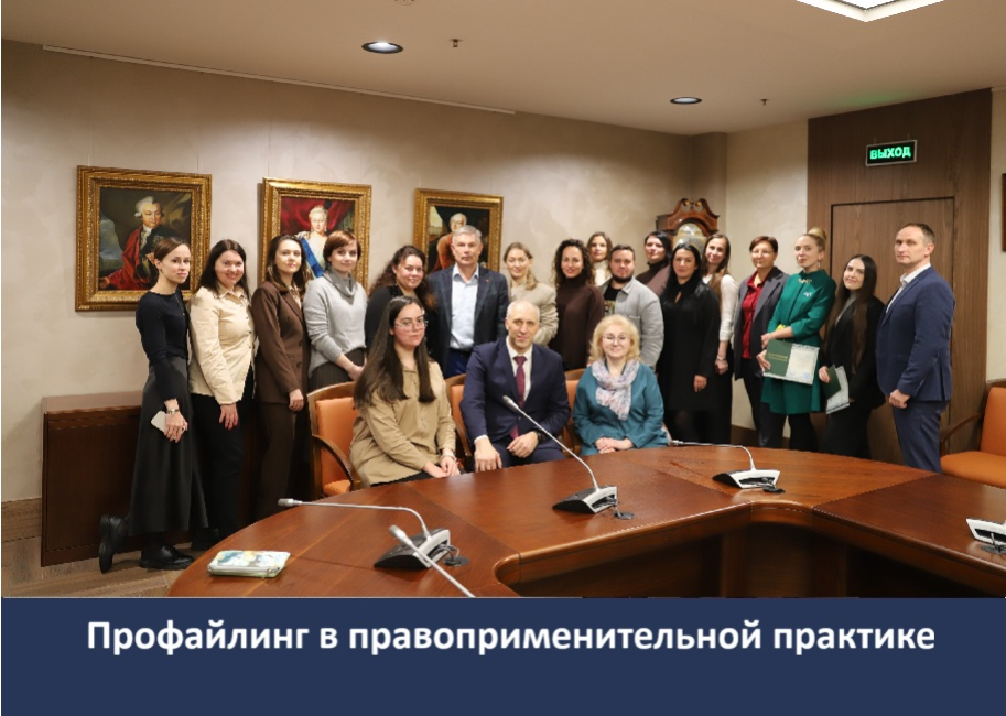 Вручение удостоверений выпускникам программы повышения квалификации