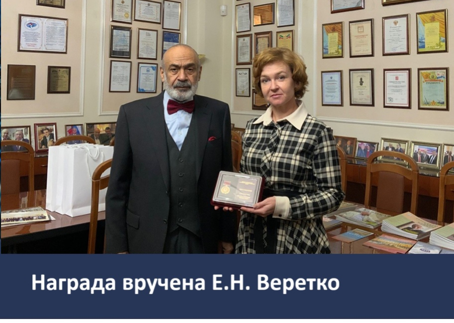 За вклад в сплочение Русского мира
