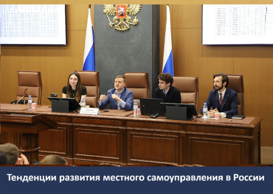 Встреча с Алексеем Николаевичем Диденко