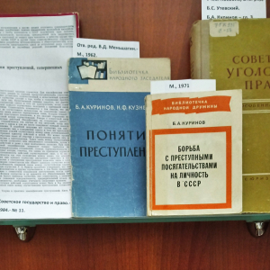 Новая выставка в БИЦ 25 октября 2025 г.