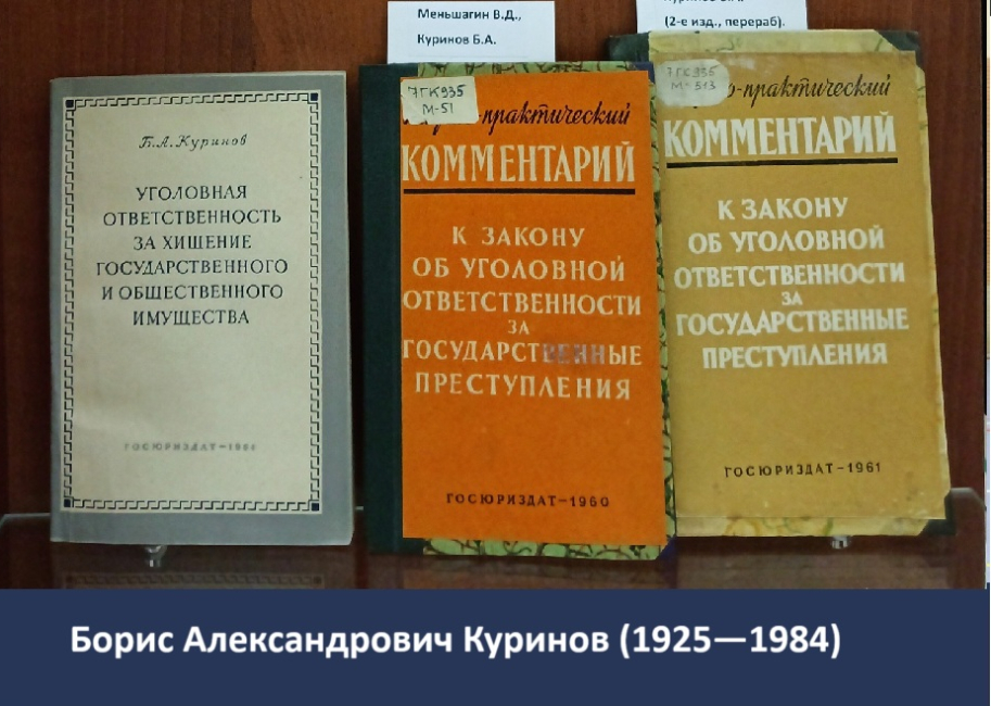 Новая выставка в БИЦ 