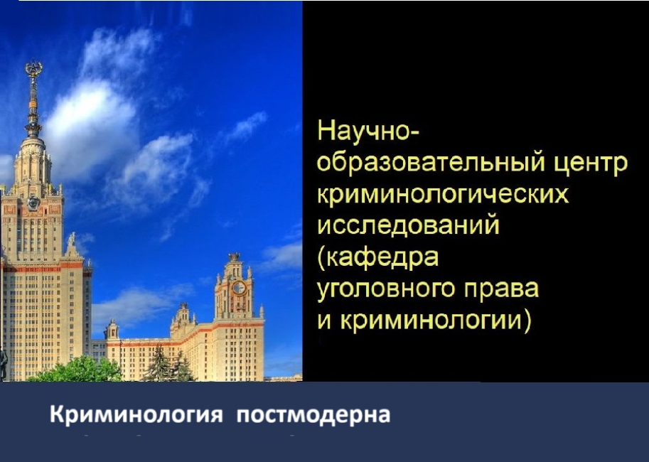 Встреча с Яковом Ильичом Гилинским