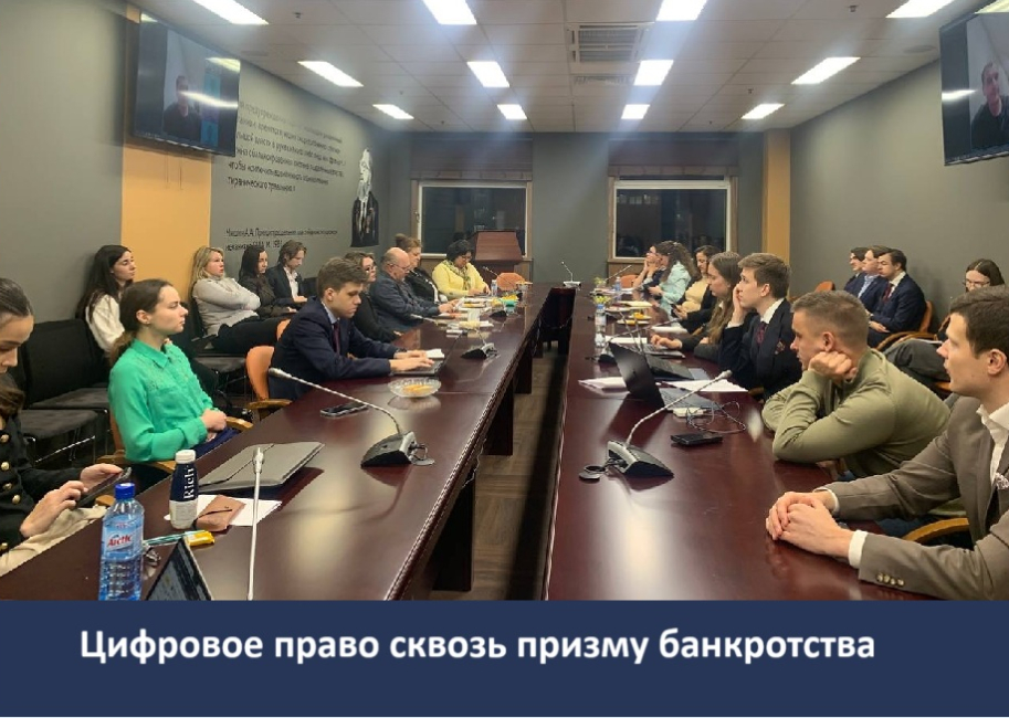 Совместное заседание научно-образовательных центров