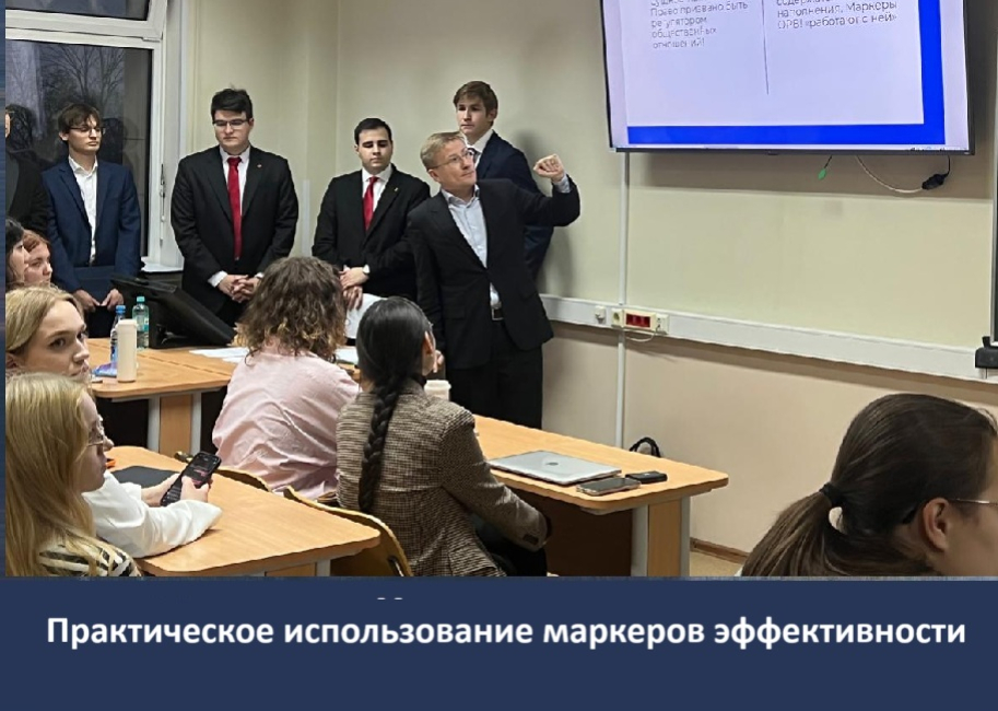 Мастер-класс и дискуссия в НОЦ «Цифровая образовательная среда» 