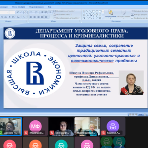 Встреча с Ильмирой Рифкатьевной Шикула  5 ноября 2025 г. 