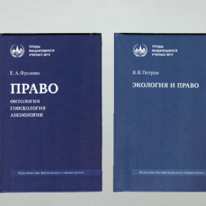Труды выдающихся ученых МГУ 7 ноября 2025 г.