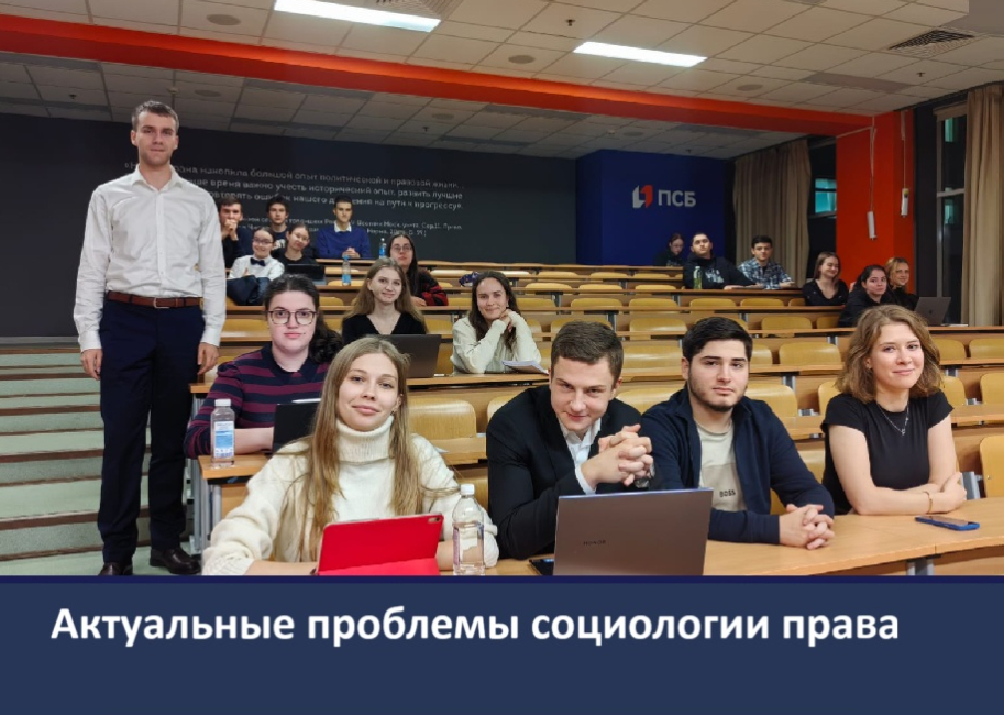 Студенческая научно-практическая конференция