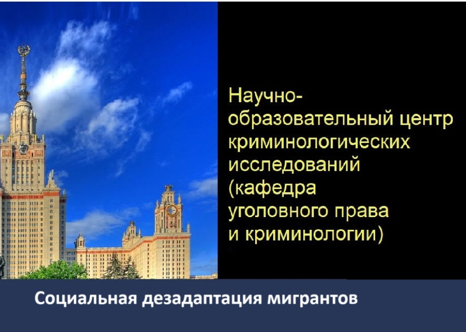 Лекция Елены Александровны Антонян