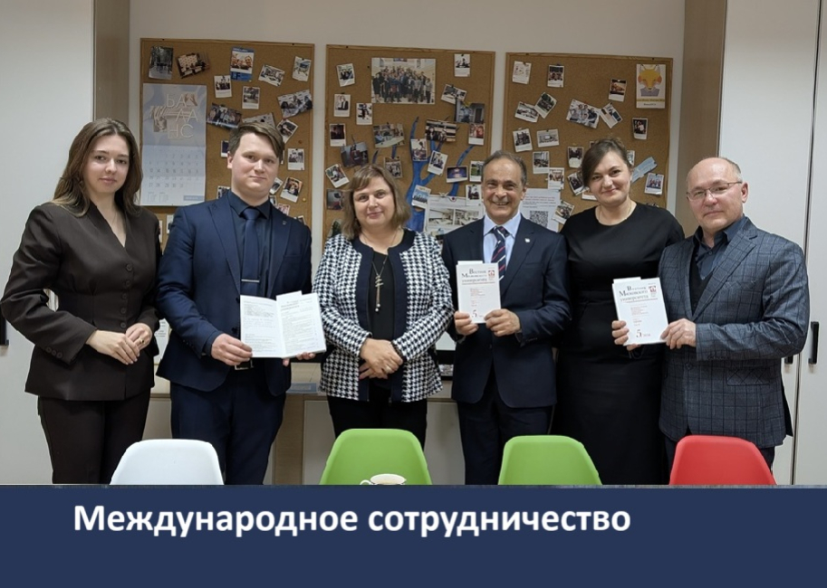 Встреча с профессором Фавио Фаринелла  