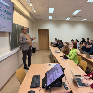 Деловая игра «Правовой режим объектов размещения отходов недропользования»  13 ноября 2025 г. 