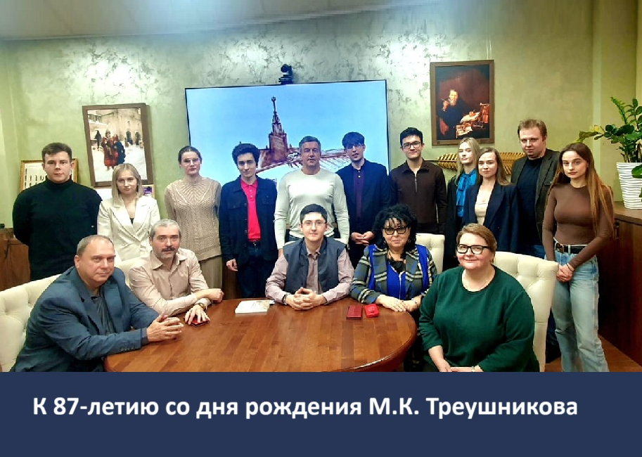 Круглый стол «Специальные знания в суде и нотариате»