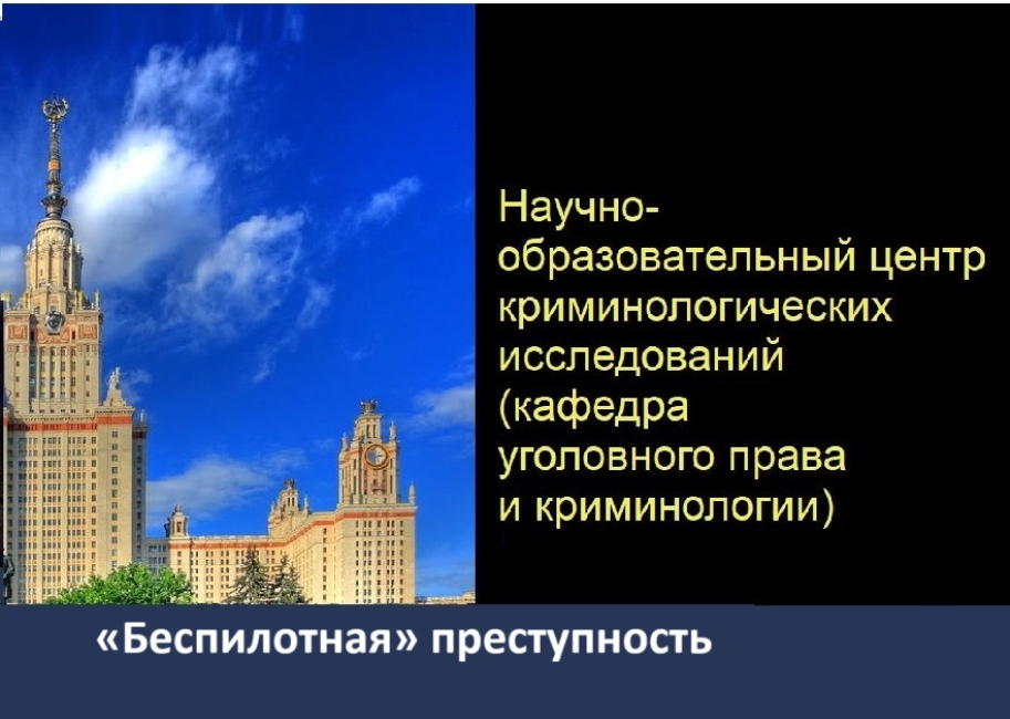 Встреча с Львом Романовичем Клебановым