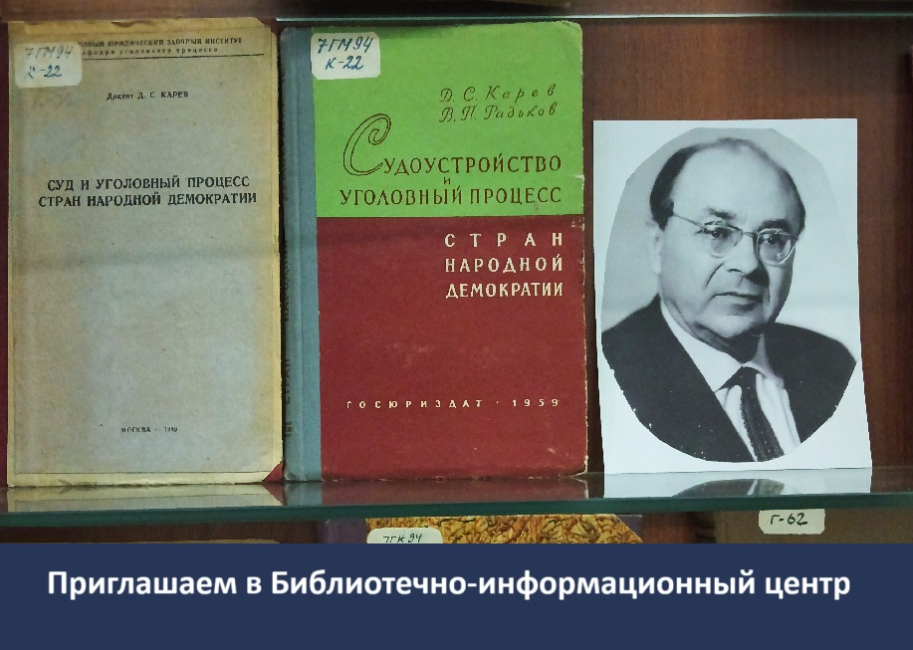 Новые выставки в БИЦ