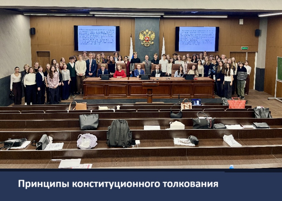 Лекция профессора Д.Г. Шустрова для школьников