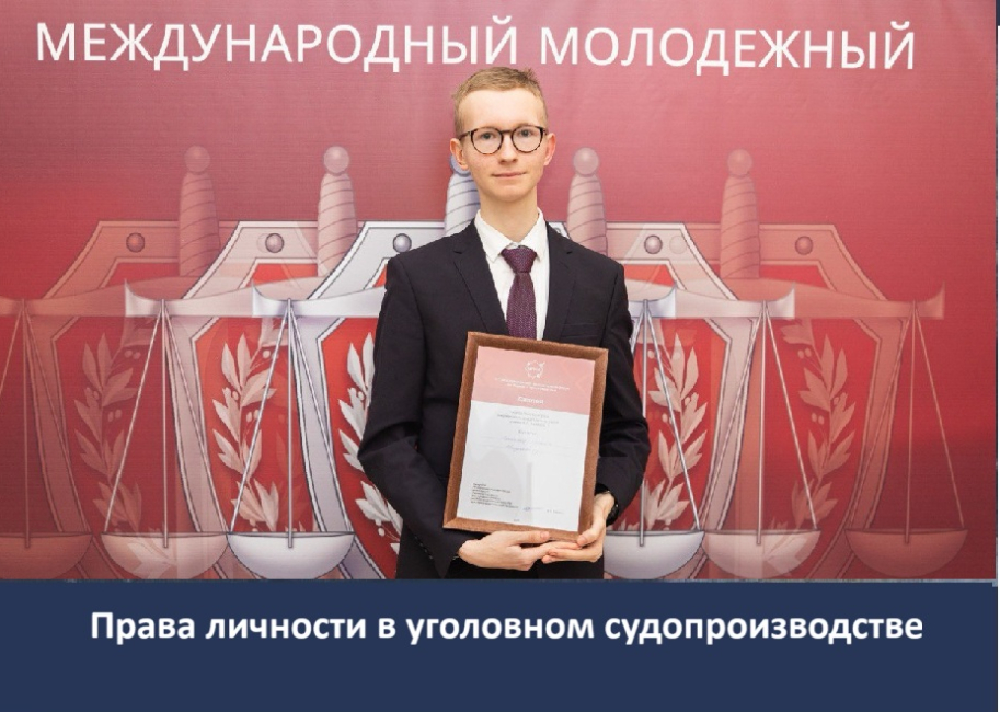 Научные успехи Никиты Халикова   