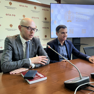 Визит студентов в ФПА РФ  19 ноября 2025 г. 