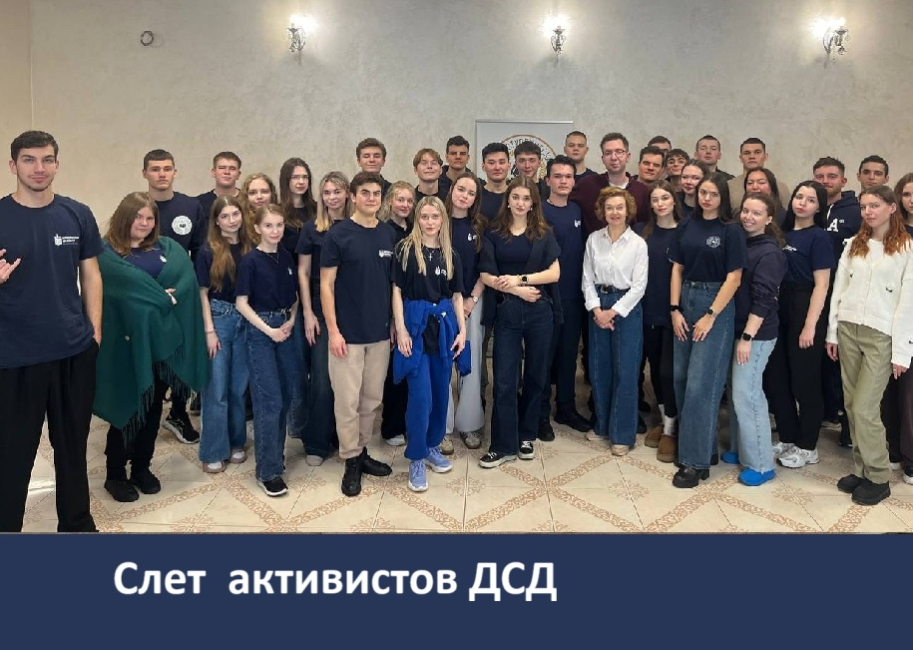 «Рекорды дружины» — 2025