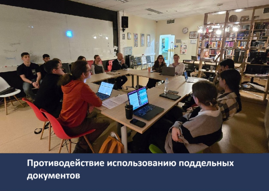 Совместное заседание научных кружков  