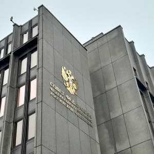 Экспертный круглый стол в Совете Федерации  24 ноября 2025 г