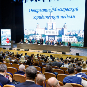 Совместная конференция «Сила права и право силы: современный контекст»: пленарное заседание 25 ноября 2025 г.