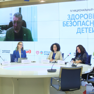 IV национальный форум «Здоровье и безопасность детей»   26 ноября 2025 г. 
