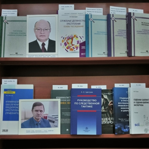 Новые выставки в БИЦ с 24 ноября 2025 г.   