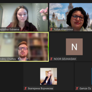 Конференция «Цифровые технологии и право: что главное в регулировании?»  28 ноября 2025 г. 