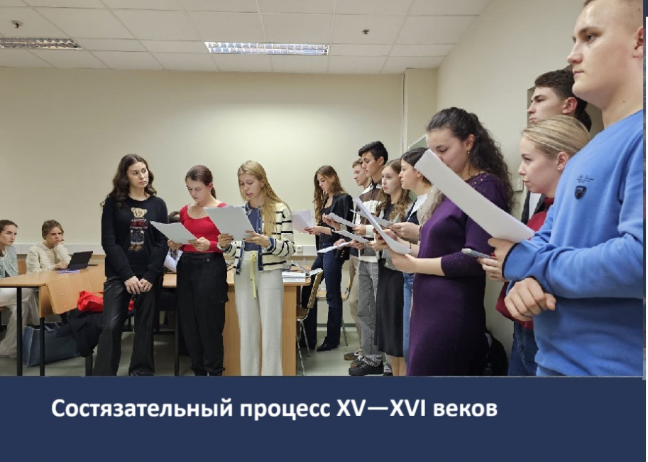 О работе историко-правового кружка в ноябре 2025 г.