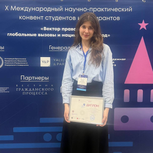 Конвент «Вектор права: глобальные вызовы и национальный код» в Казани  28—29 ноября 2025 г. 