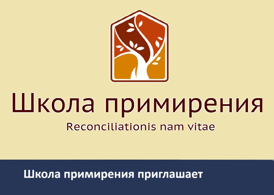 Фестиваль «Искусство мириться или способность не ссориться»