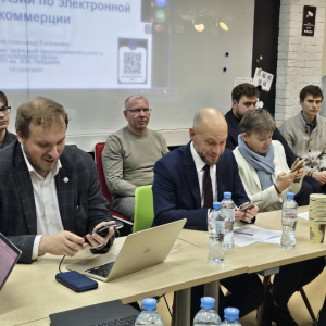 Совместная конференция: заседание секции «Бизнес и право Китая и Азии»  27 ноября 2025 г. 