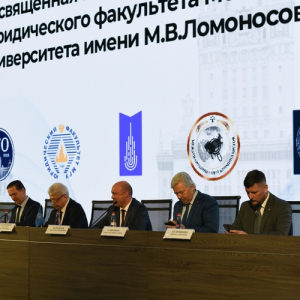 Международная научно-практическая конференция «Криминалистика: вчера, сегодня, завтра»  28 ноября 2025 г. 