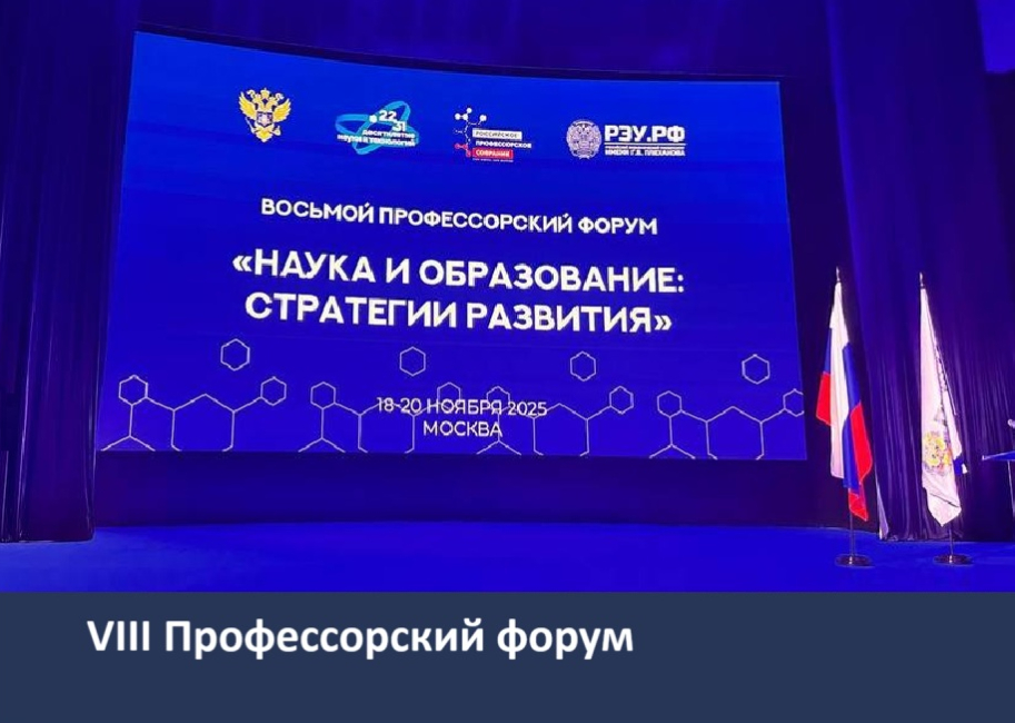 Профессор Е.А. Суханов — лауреат премии «Профессор года» 