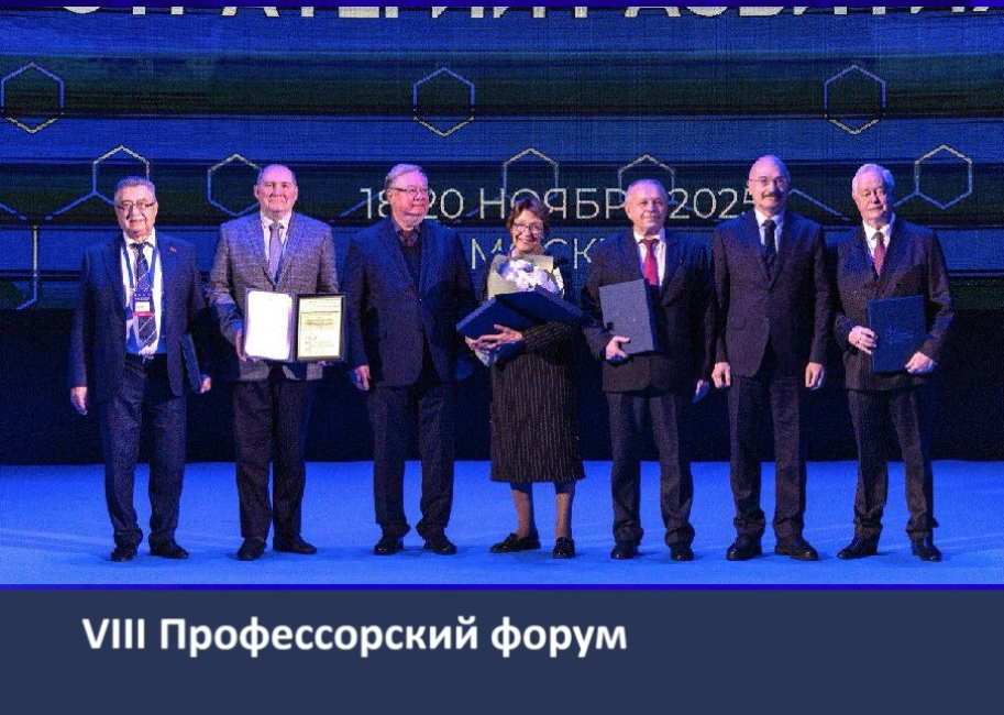 Профессор Н.А. Богданова — лауреат премии «Заслуженный профессор»  