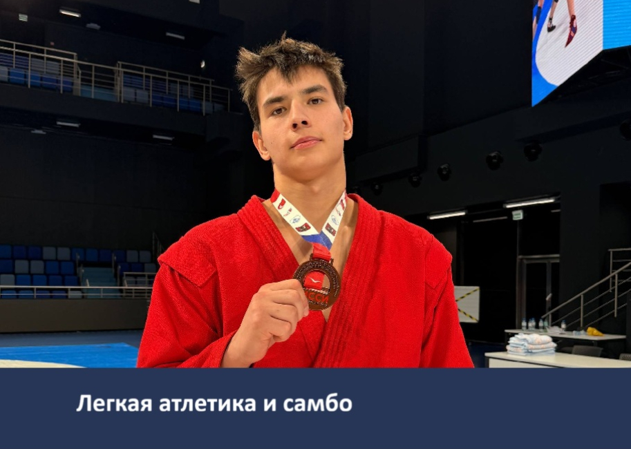 Спортивные успехи наших студентов