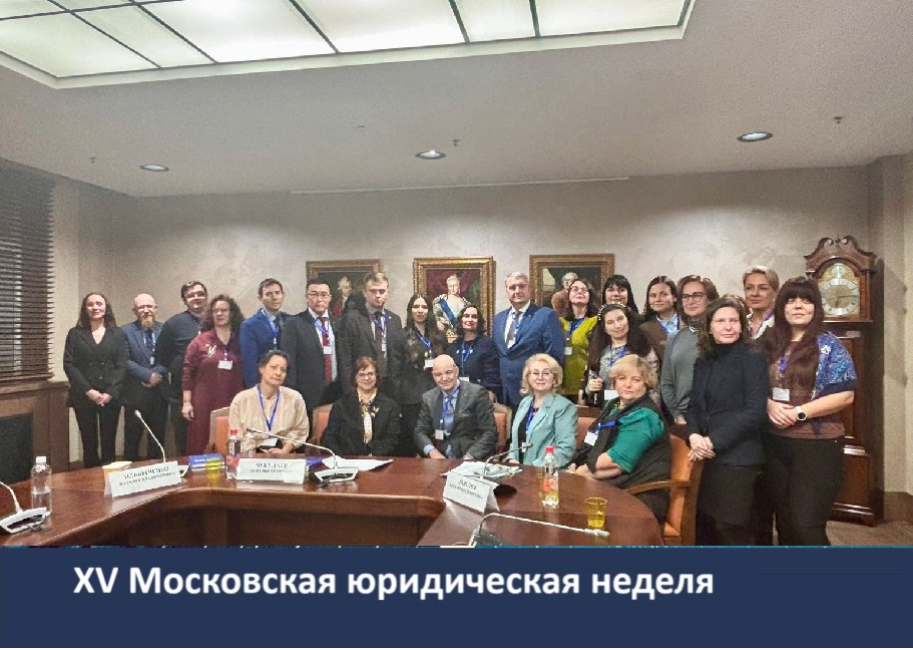 Научно-практическая конференция «Специальные знания в уголовном процессе»