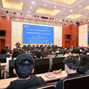 Научно-методические мероприятия в КНР  с 27 ноября по 5 декабря 2025 г.