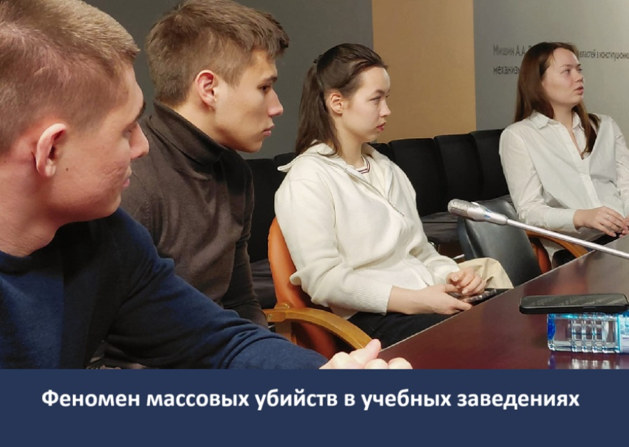 Заседание дискуссионного клуба De lege ferendа