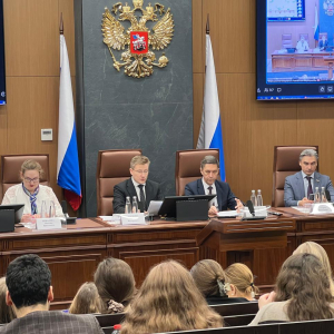 Всероссийская научно-методическая конференция преподавателей правовой информатики, информационного и цифрового права   26 ноября 2025 г. 