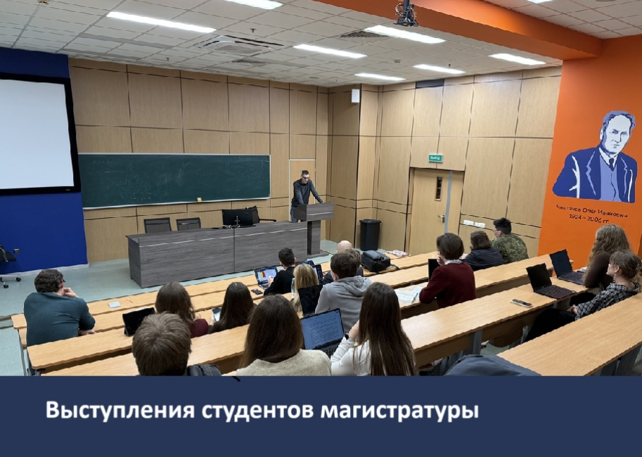 Заседание цивилистического спецсеминара