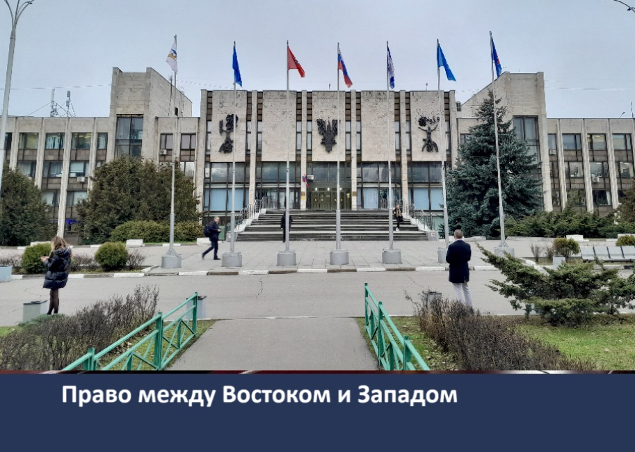 Конференция в МГИМО