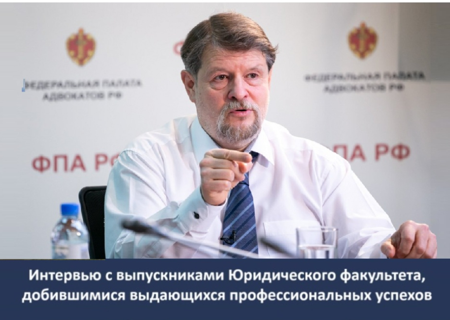 Интервью с Павлом Сергеевичем Яни 