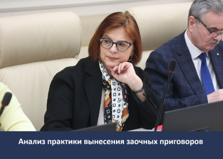 Круглый стол в Совете Федерации