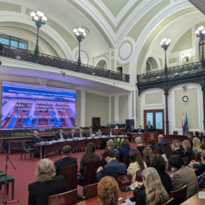 Конференция «Актуальные проблемы морского права: тенденции развития и современная практика»  11 декабря 2025 г. 