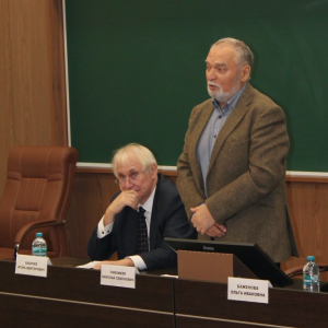 Научно-практический круглый стол  27 ноября 2025 г. 